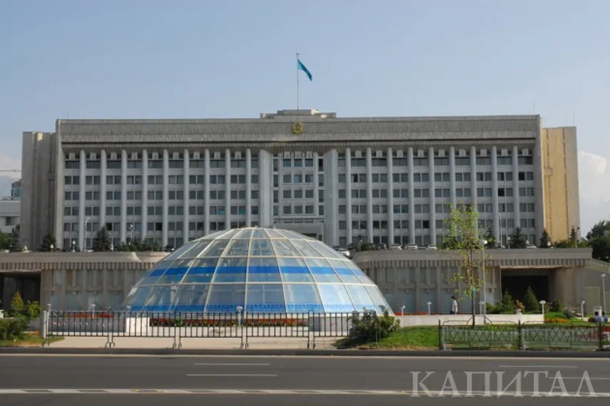 Капитал - Объявлен конкурс на создание бренд-бука Алматы