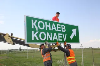 Фото: Руслан Пряников