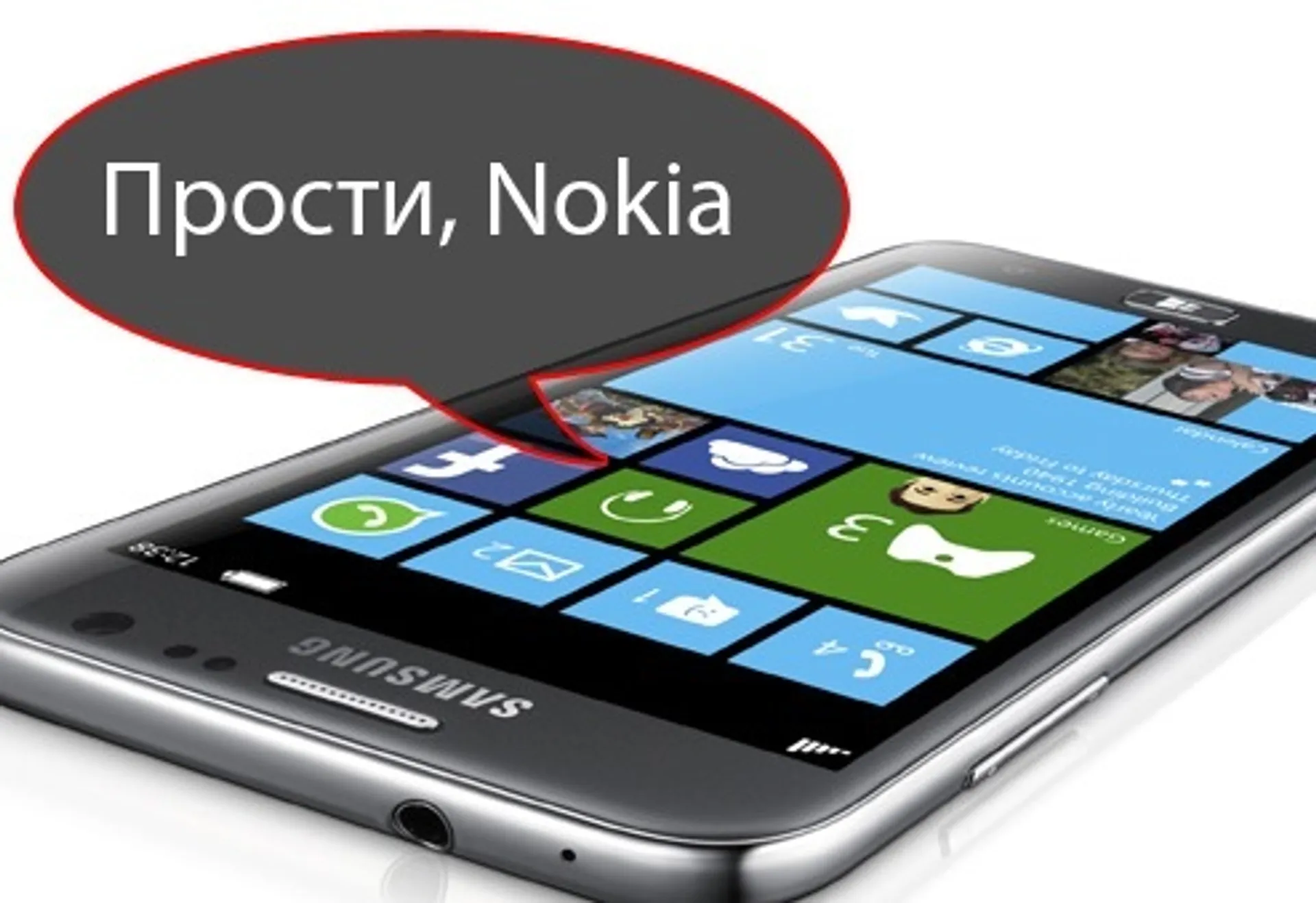 Капитал - В Англии стартовал предзаказ на Samsung Ativ S