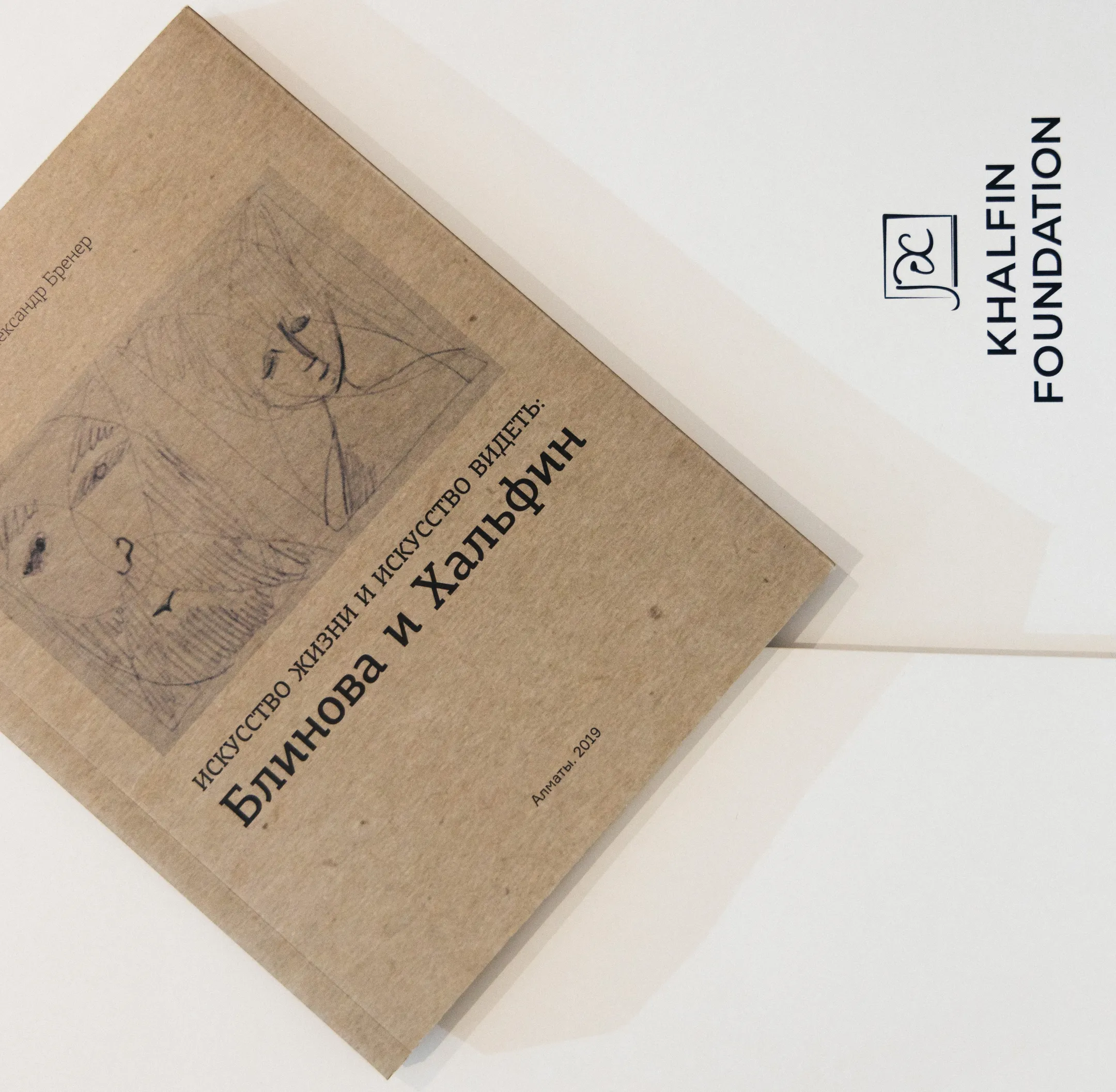 Изображение Kapital.kz