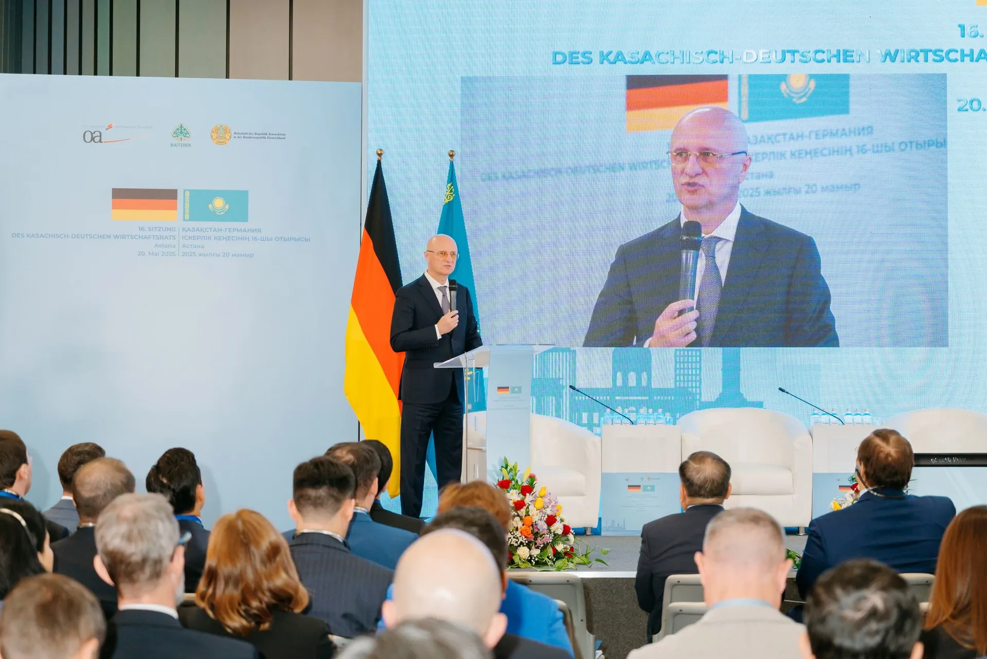 Фото предоставлено холдингом"Байтерек"