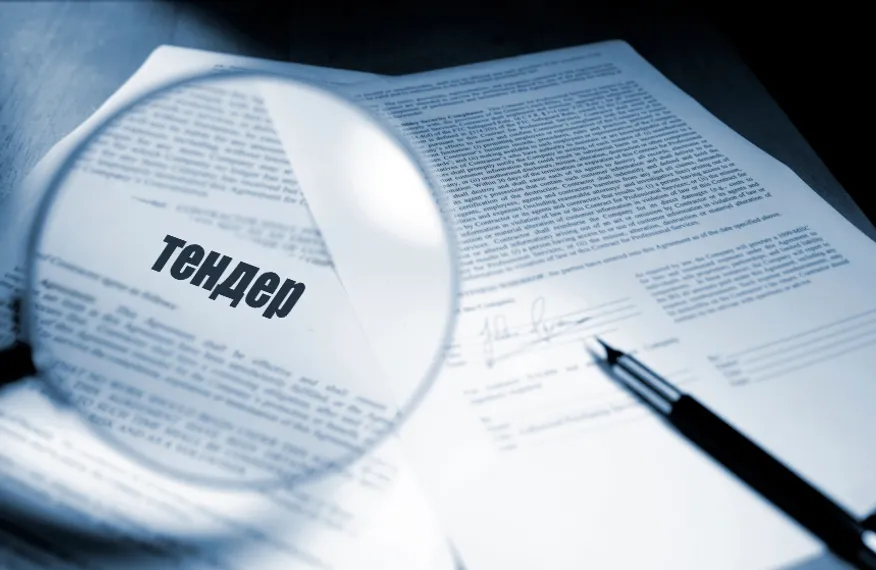 Капитал - Российский и белорусский бизнес сможет участвовать в отечественных госзакупках