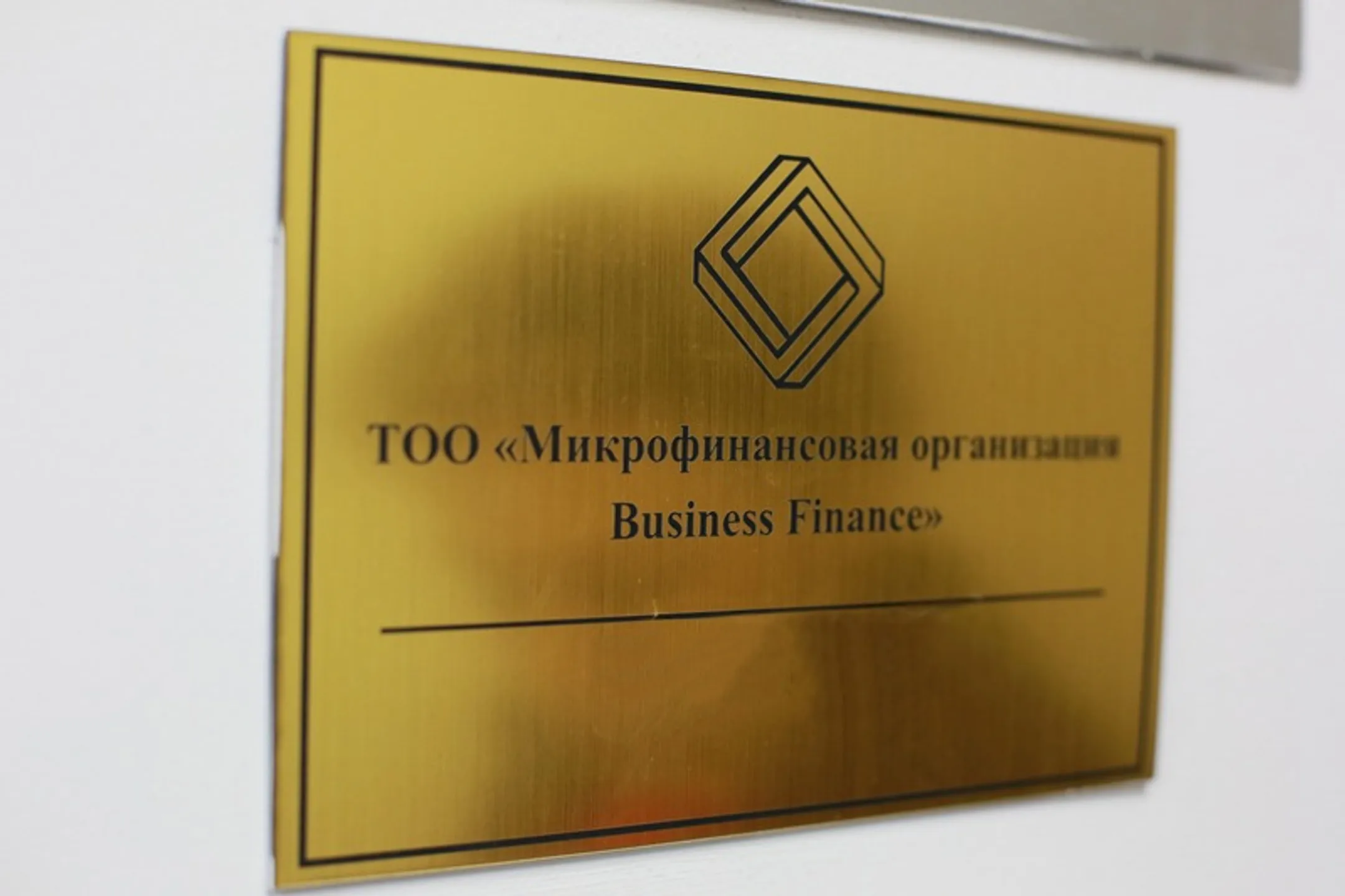 Арсен Алиби: Мы подстраиваемся под клиентов, а не они под нас - Image Kapital.kz