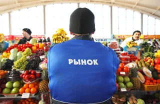 Капитал - На востоке РК оптовые рынки снизили аренду на 20%