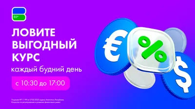 Фото: Bereke Bank