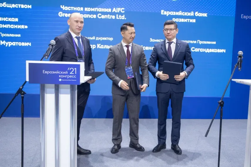 Капитал - ЕАБР и КЖК планируют выпуск социальных облигаций