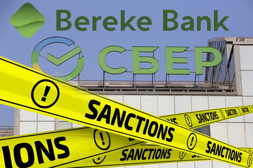 Капитал - Минфин США продлил срок действия лицензии Bereke Bank