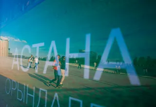 Капитал - Штаб-квартиру Международного научно-технического центра переместят в Астану