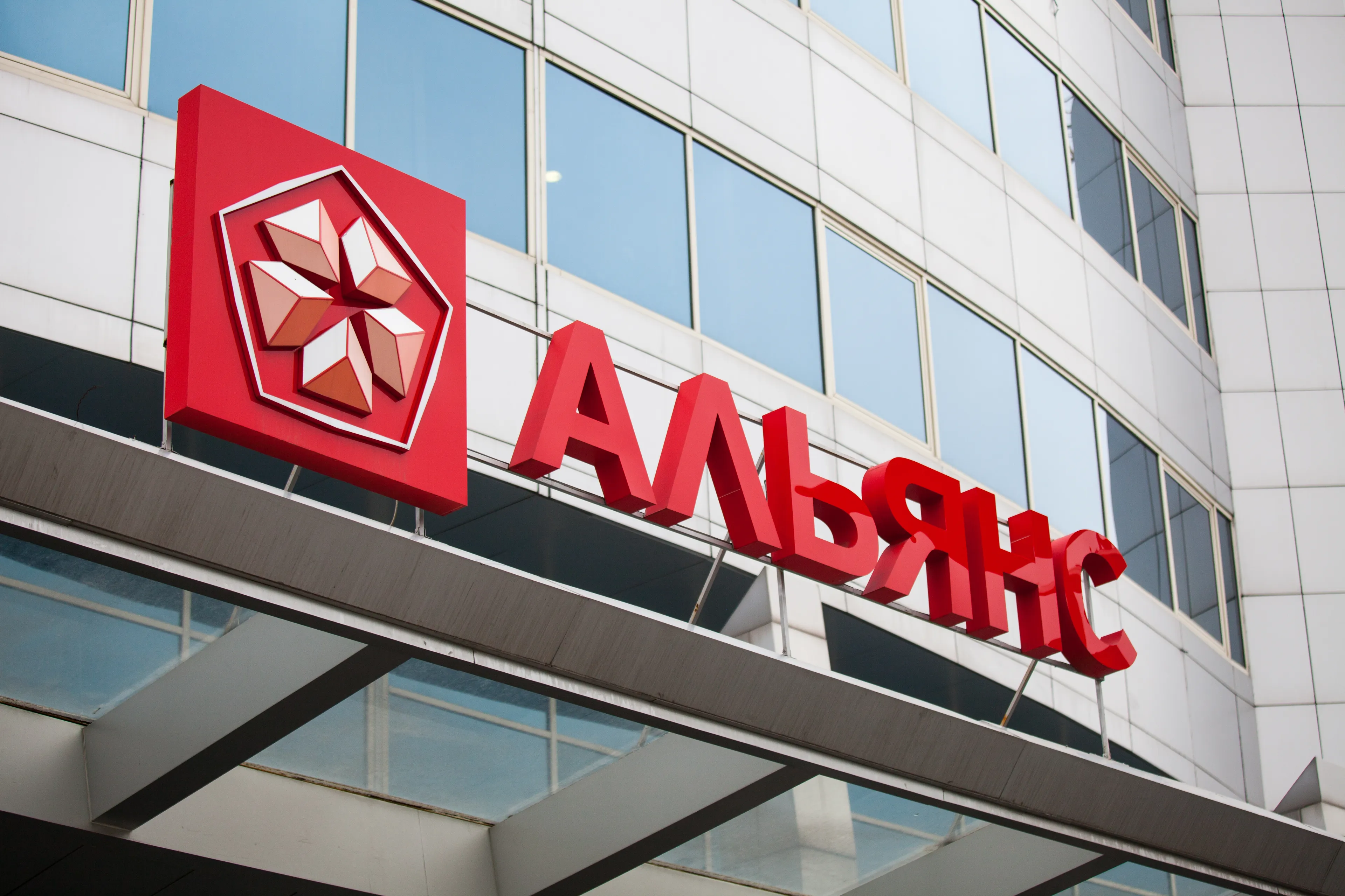 Капитал - В Альянс банке произошел технический дефолт