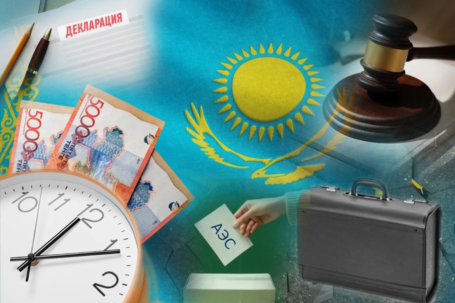 Капитал - Чем казахстанцам запомнился 2024 год