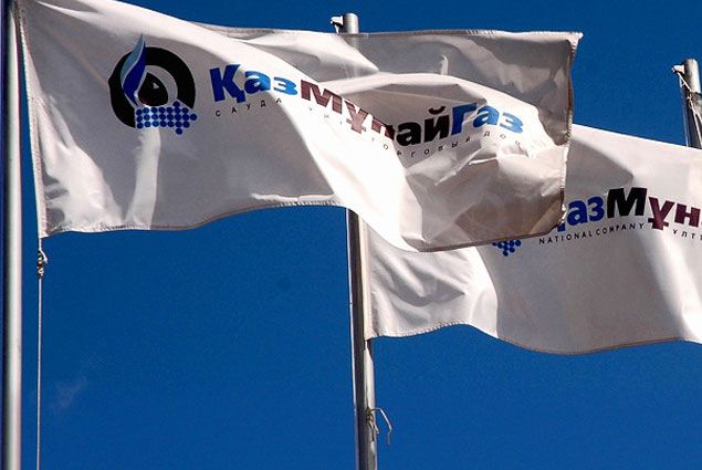 Украинская компания и КМГ займутся добычей нефти и газа- Kapital.kz