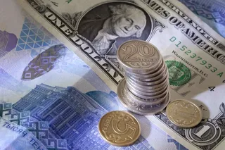 Капитал - Официальные курсы валют на 15, 16, 17 февраля