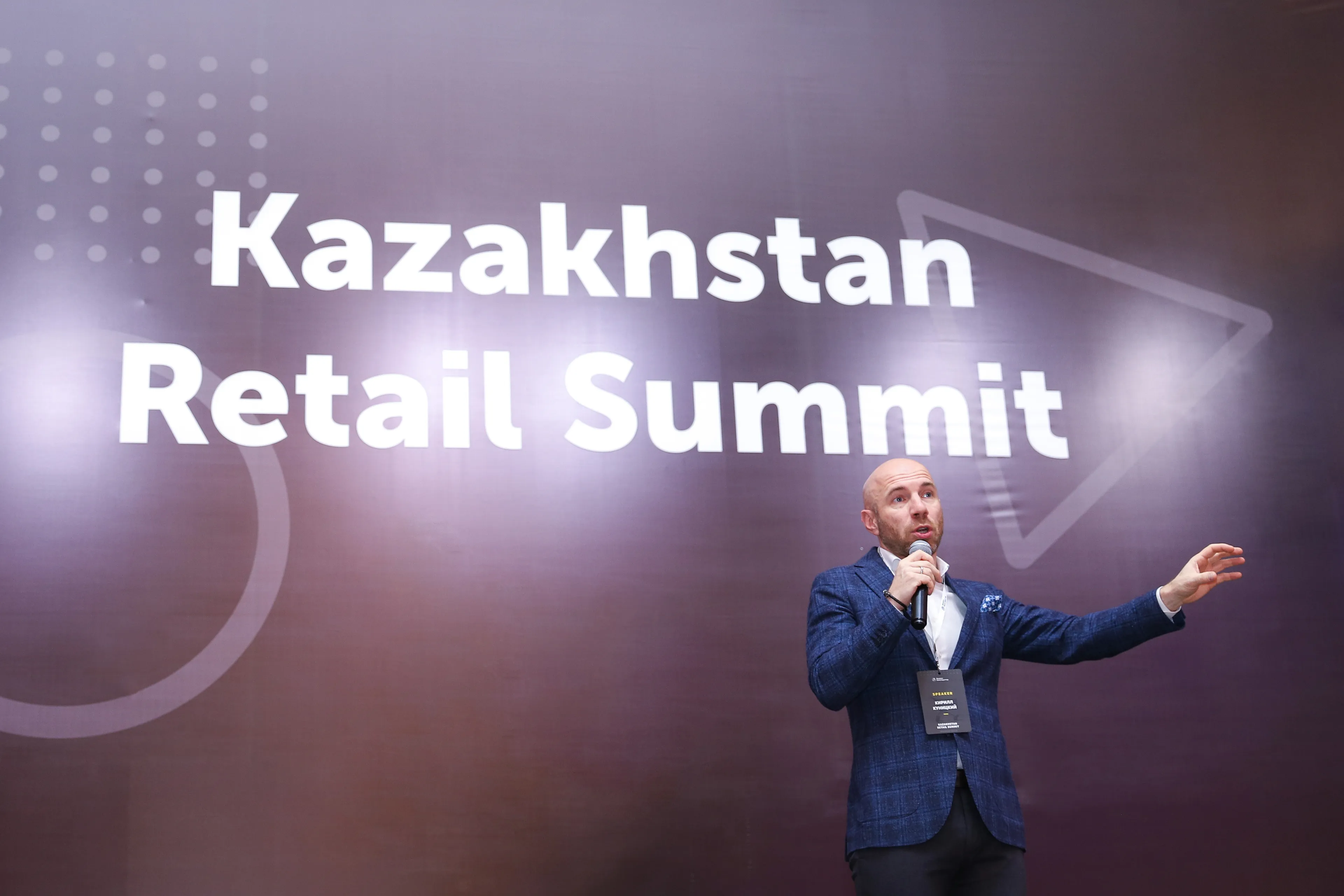 На фото: основатель&nbsp;международной образовательно-консалтинговой компании «Бизнес - Конструктор» и организатор&nbsp;Kazakhstan Retail Summit Кирилл Куницкий