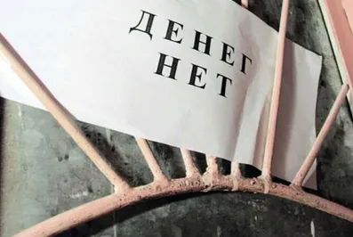 Казахстанцам задолжали по зарплате в 2015 году 5,4 млрд тенге