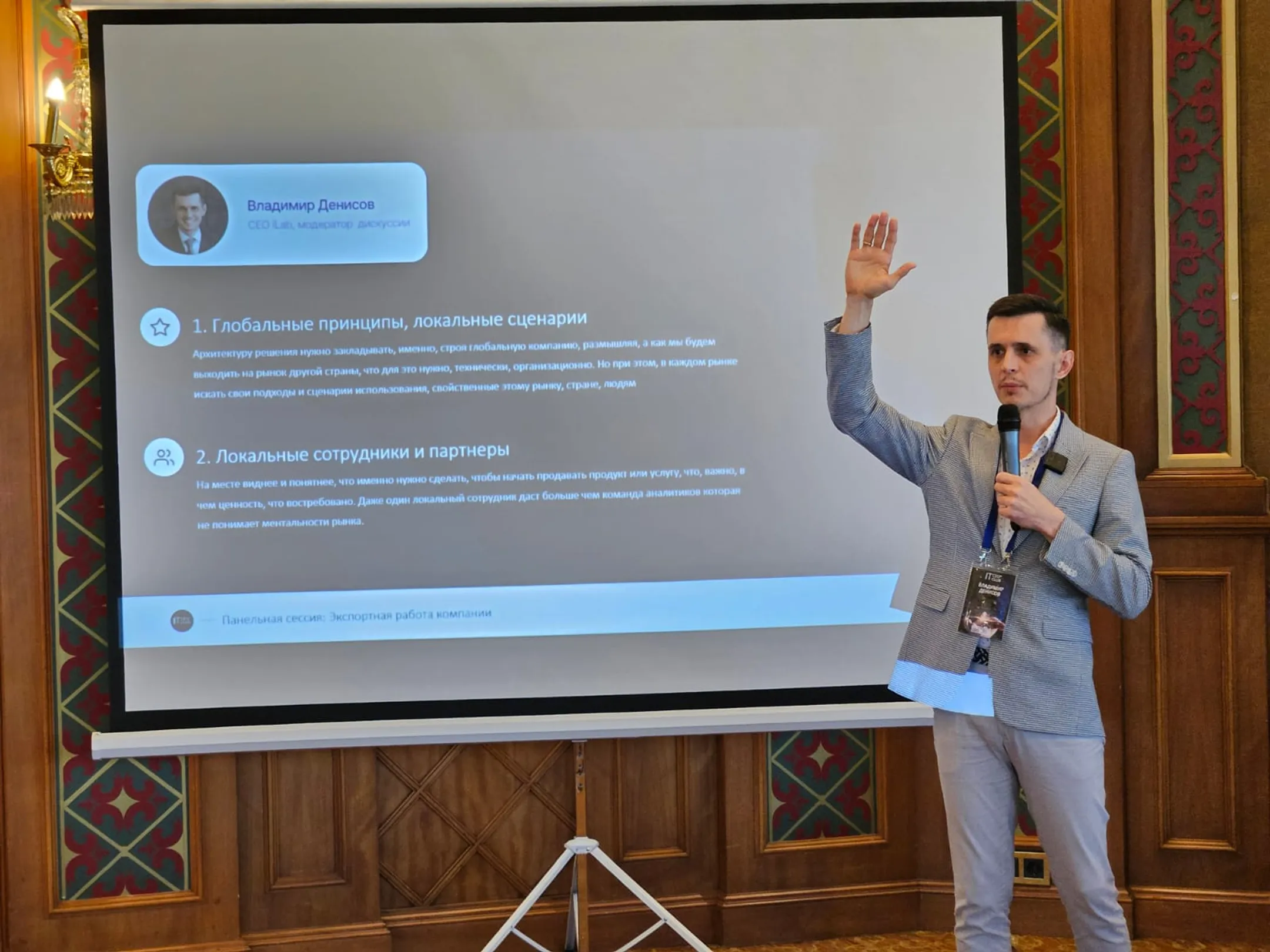 Мират Ахметсадыков: Деньги в стране есть, но инвесторов нет - Image Kapital.kz