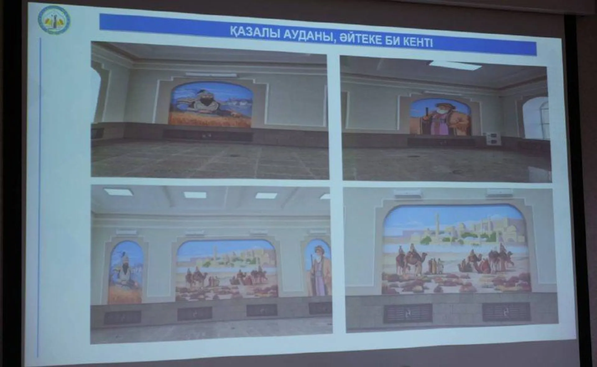 Фото: Министерство транспорта РК 