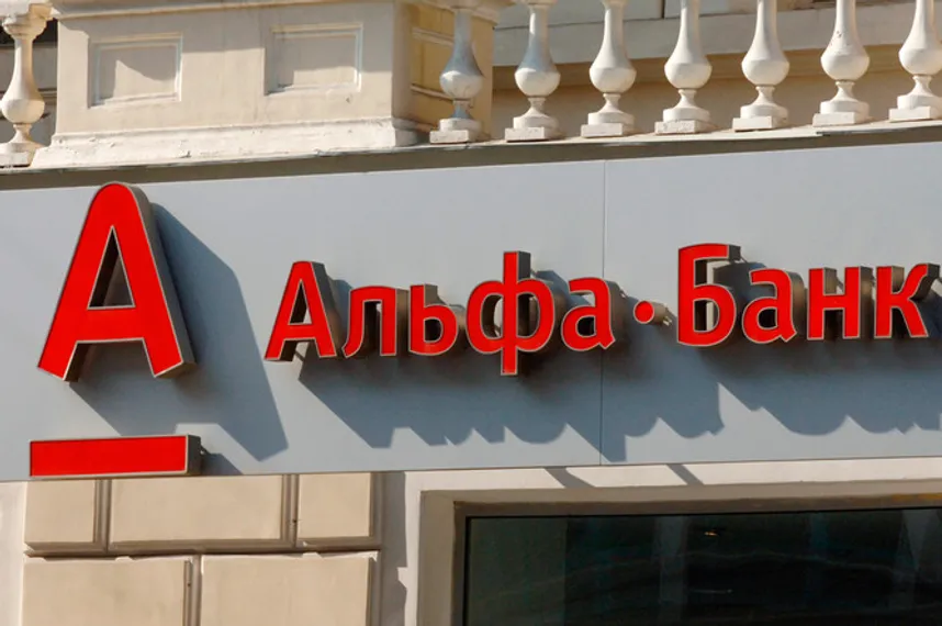 Капитал - Активы казахстанского Альфа-банка выросли на 60%