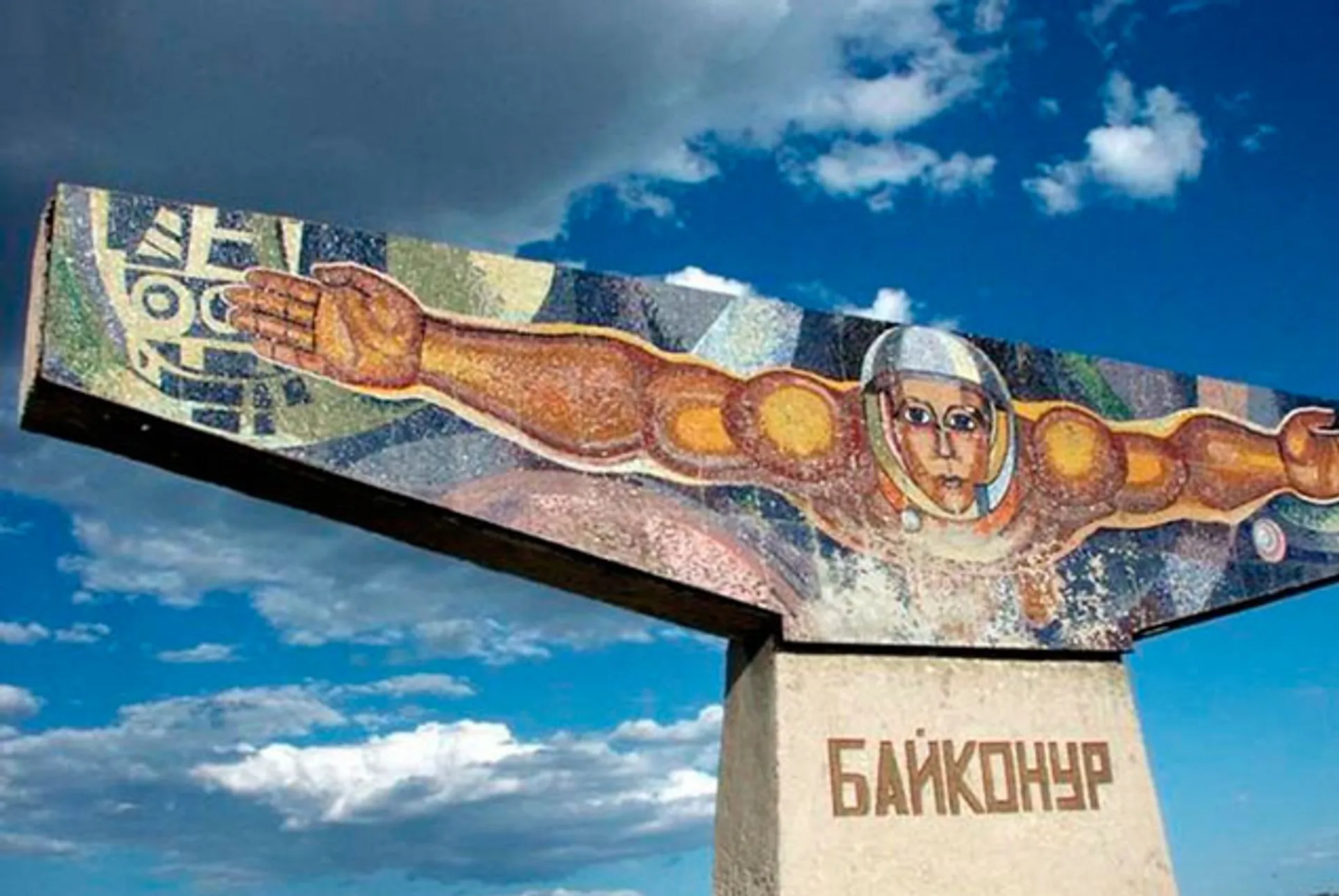 Капитал - Байконур отключили от тепла