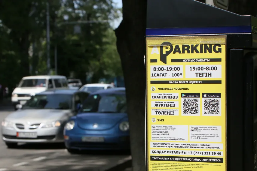 Фото: Руслан Пряников