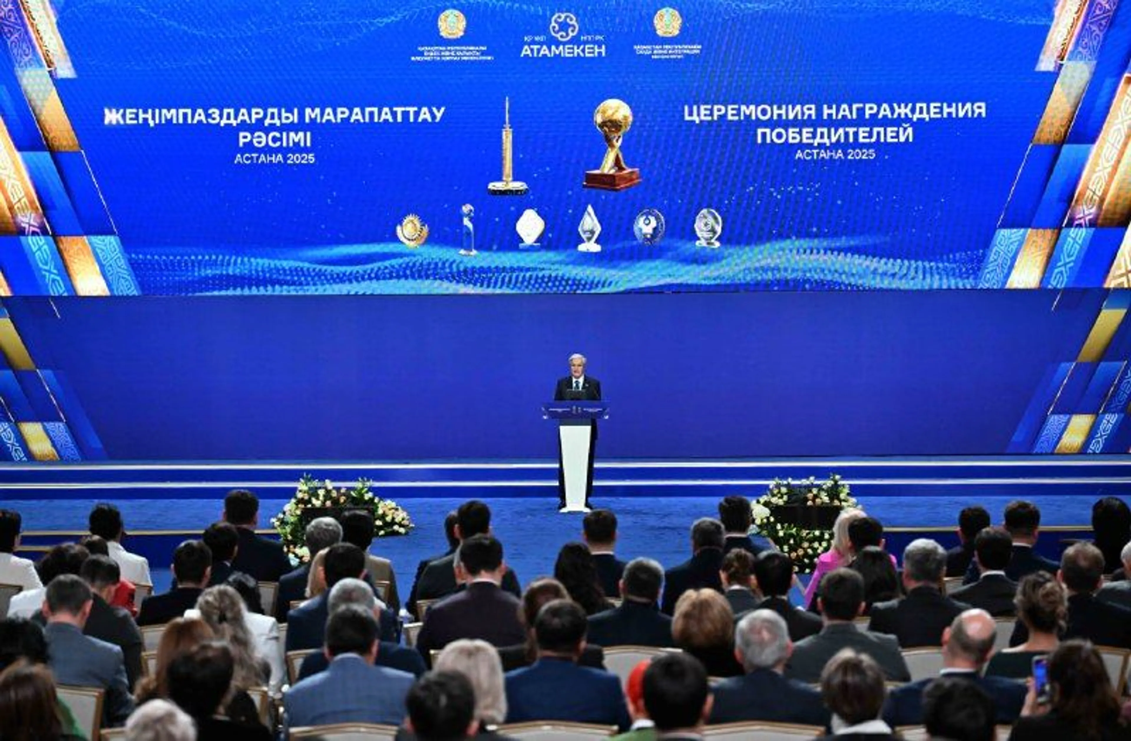 Фото: Акорда