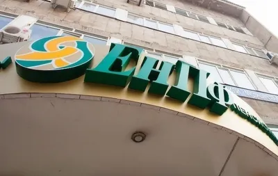Банки РК профинансированы из ЕНПФ на 62 млрд тенге