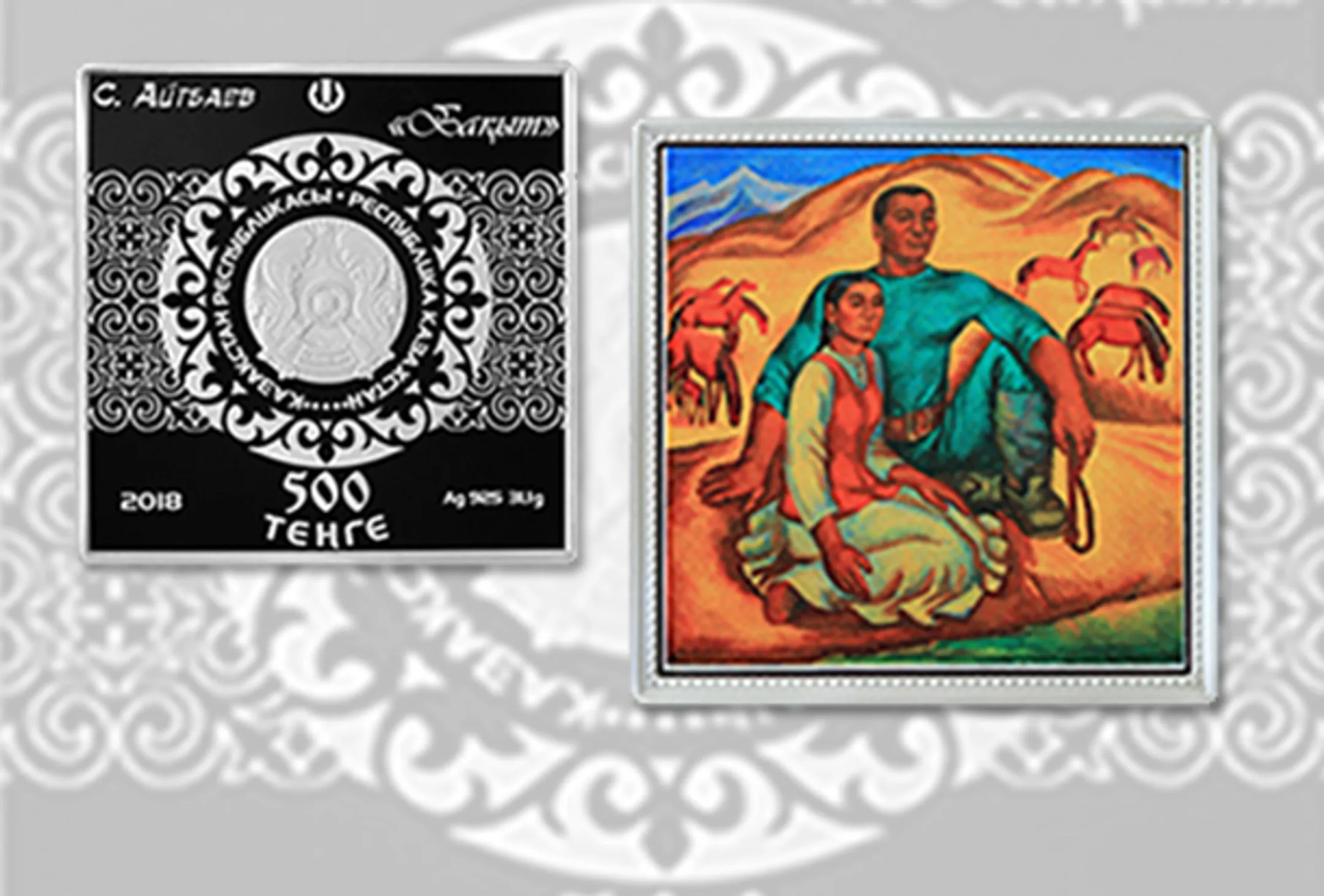 Нацбанк выпустил квадратную монету - Image Kapital.kz