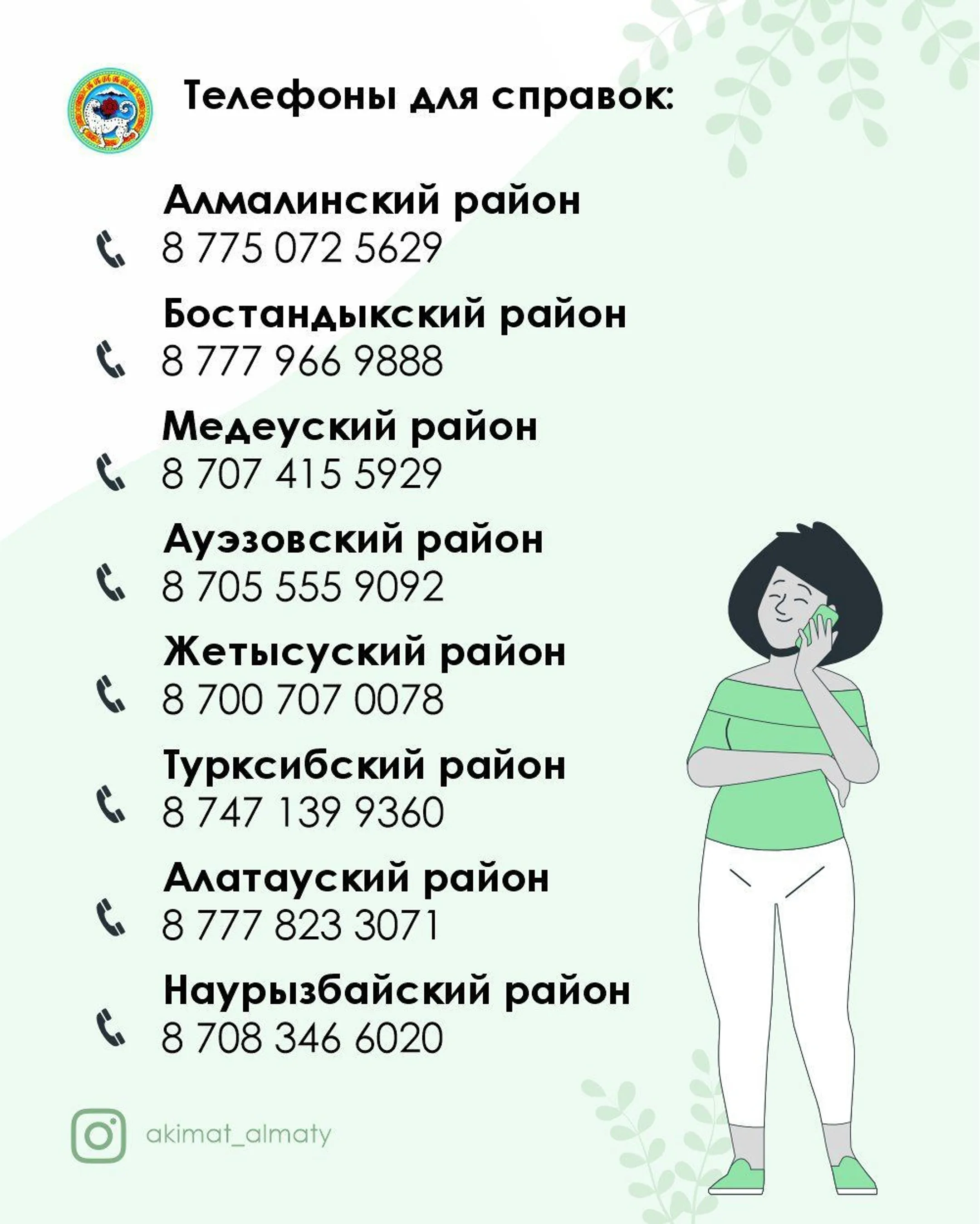 Изображение Kapital.kz