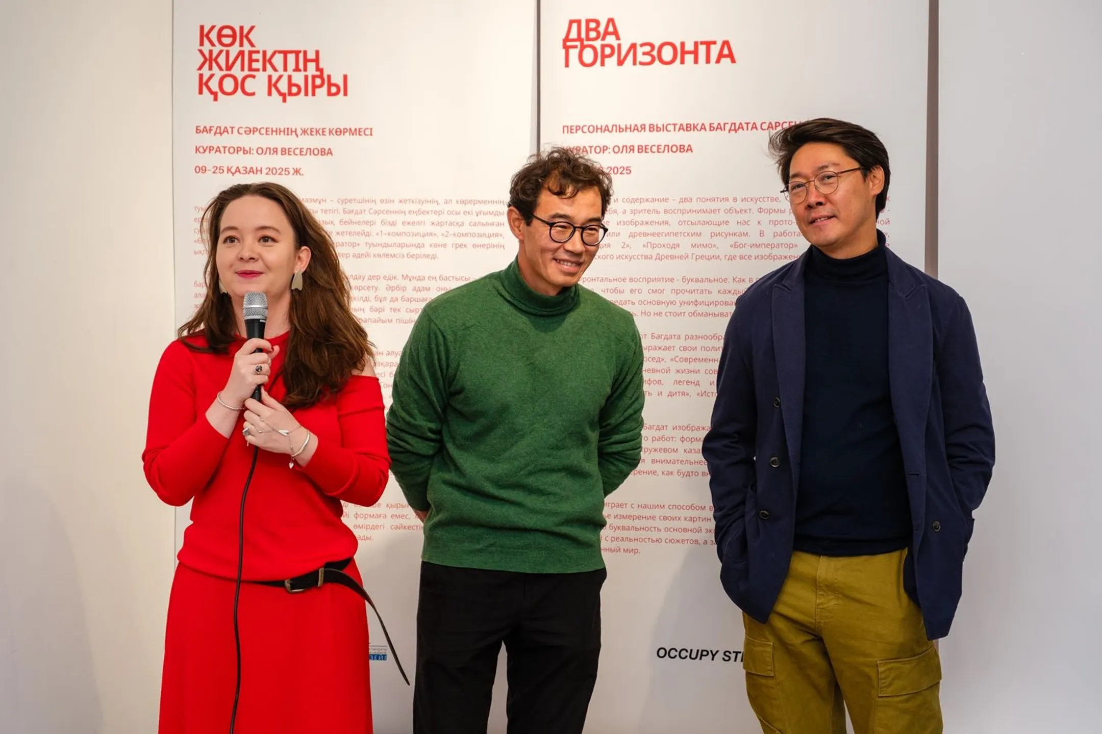 Изображение Kapital.kz