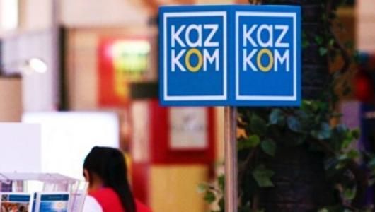 Moody's подтвердило рейтинги Казкома  - Kapital.kz