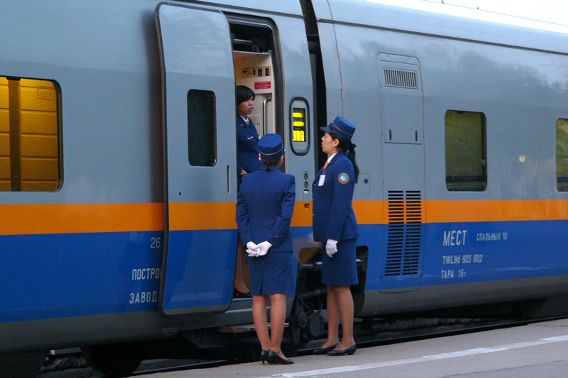 Капитал - Кто виноват в махинациях с железнодорожными билетами