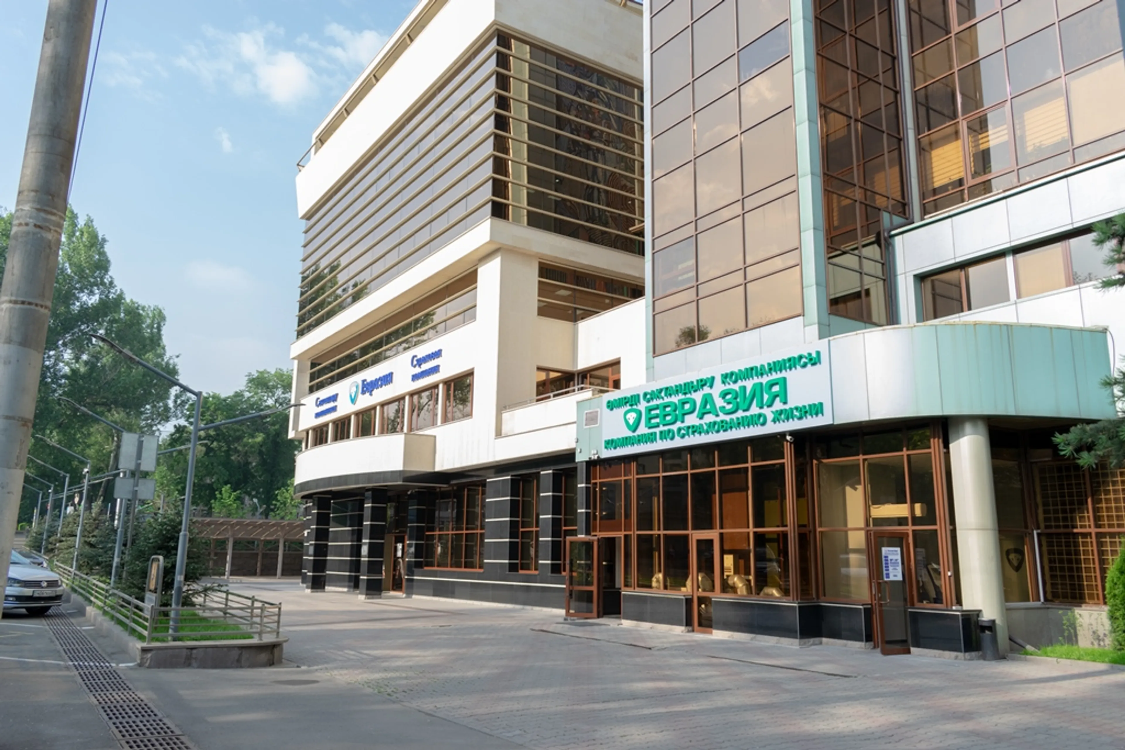 Капитал - Уставный капитал КСЖ «Евразия» увеличен на 1,4 млрд тенге