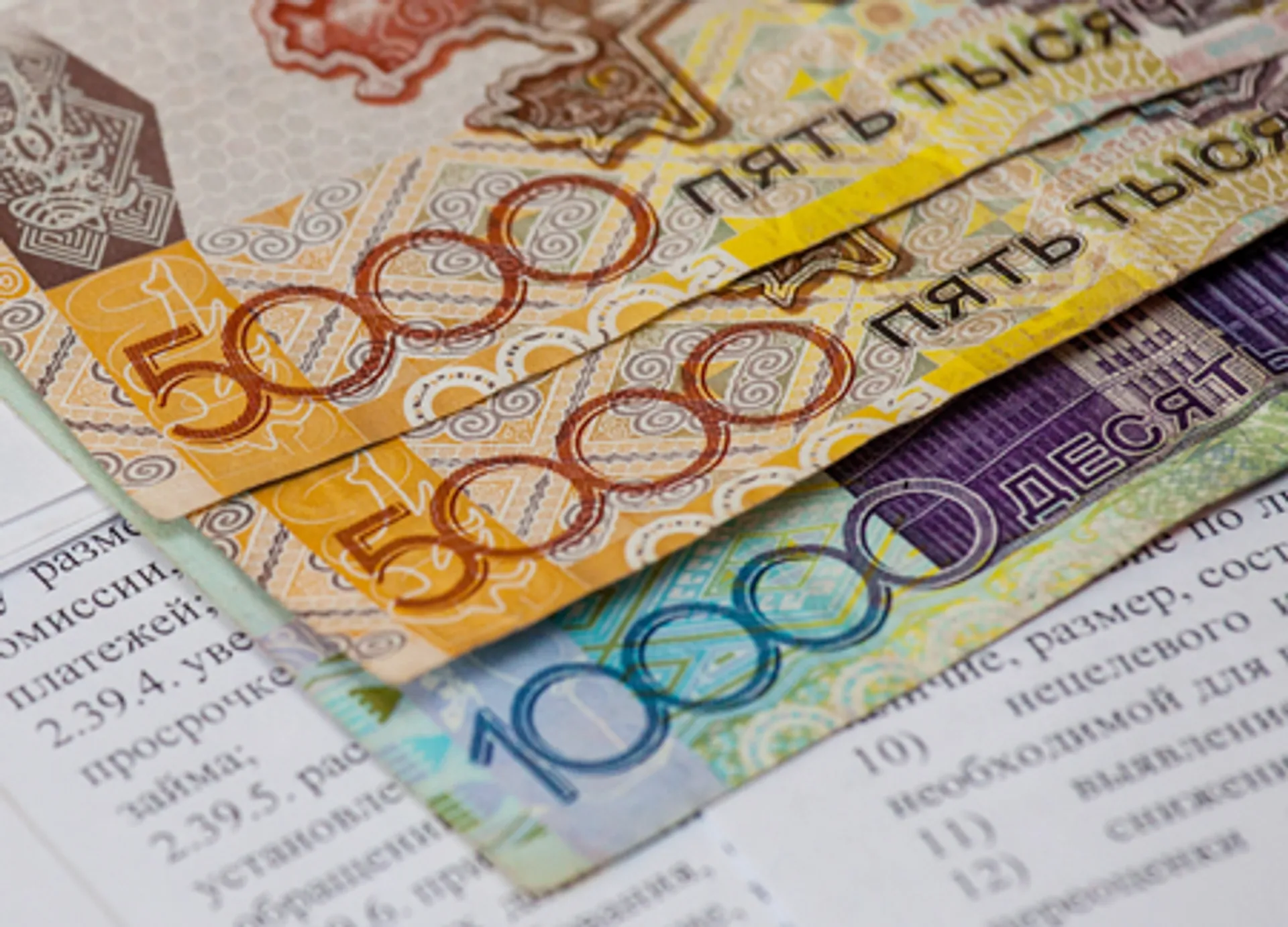 Капитал - Самая высокая зарплата в Атырауской области