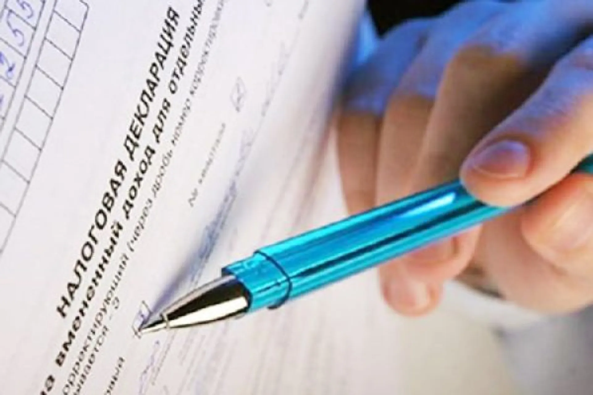 Капитал - Регистрация налогоплательщиков