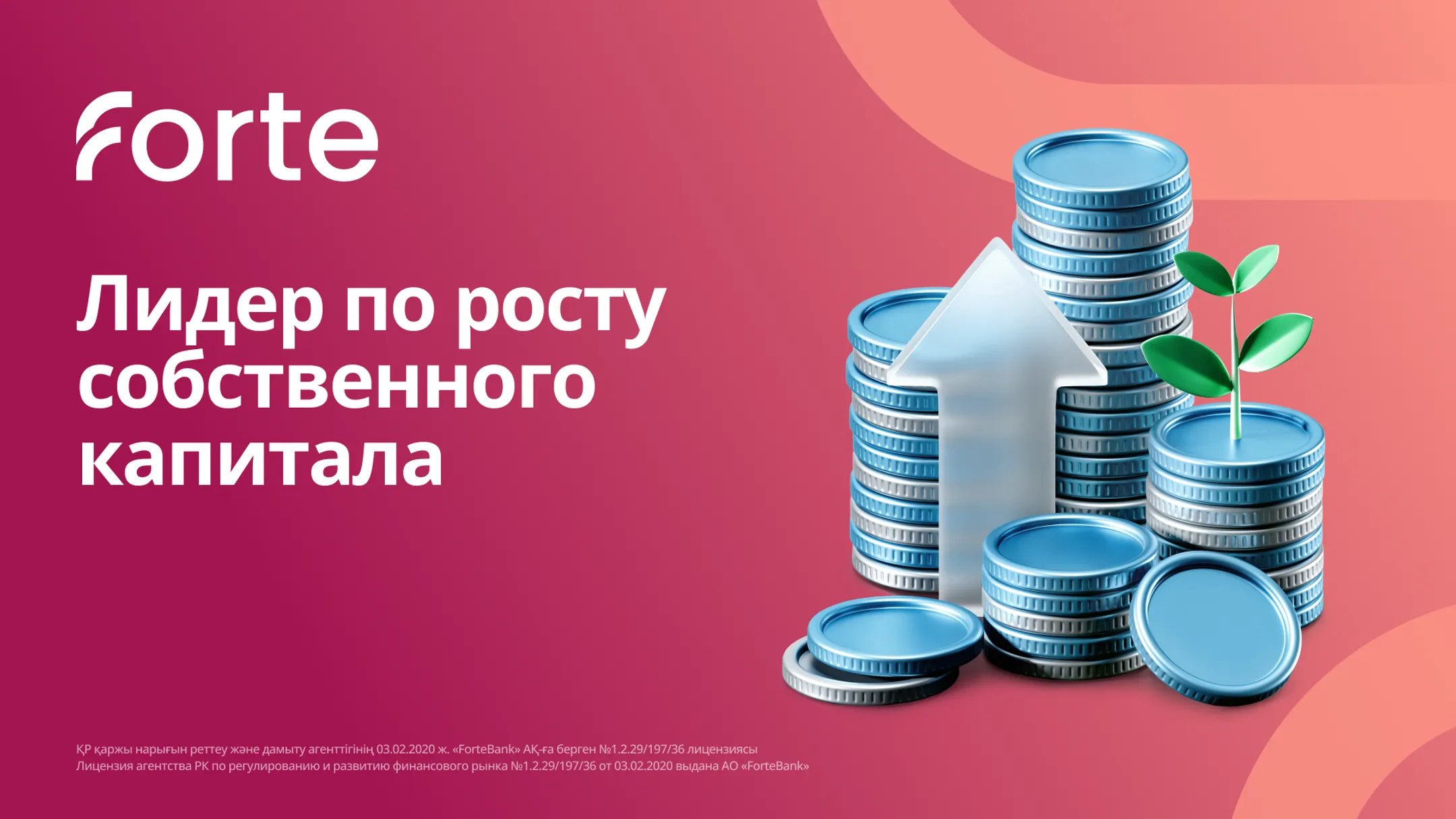 Изображение Kapital.kz