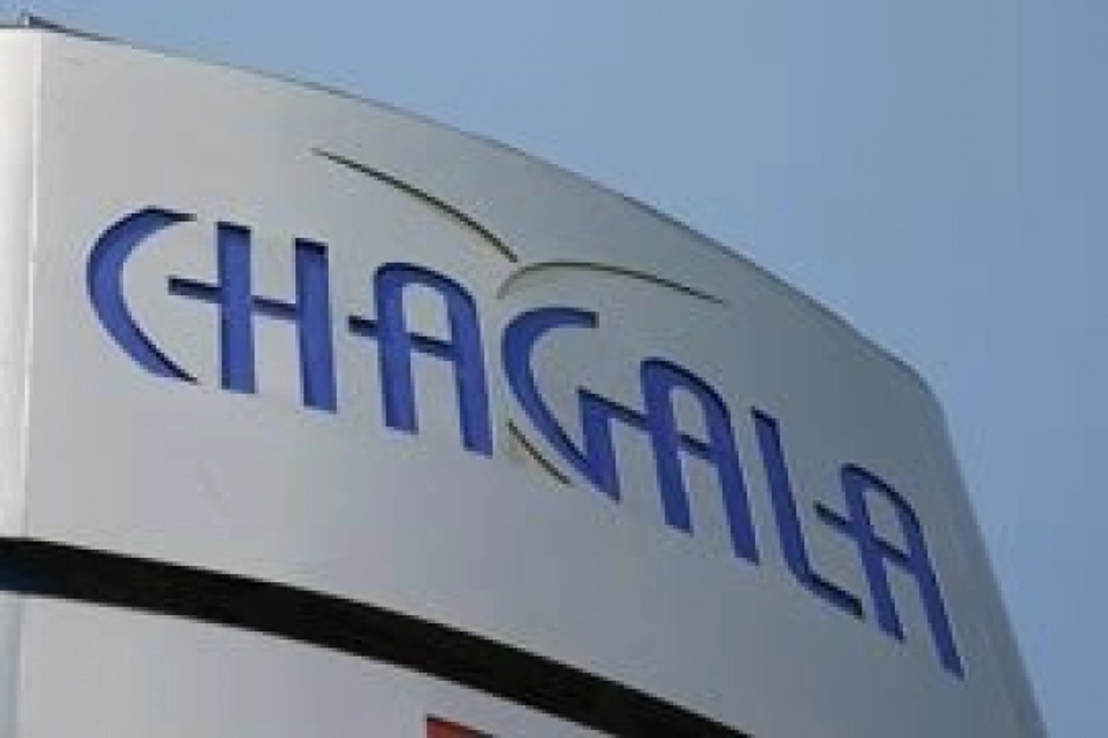 Капитал - Chagala Group купила офисное здание в Алматы