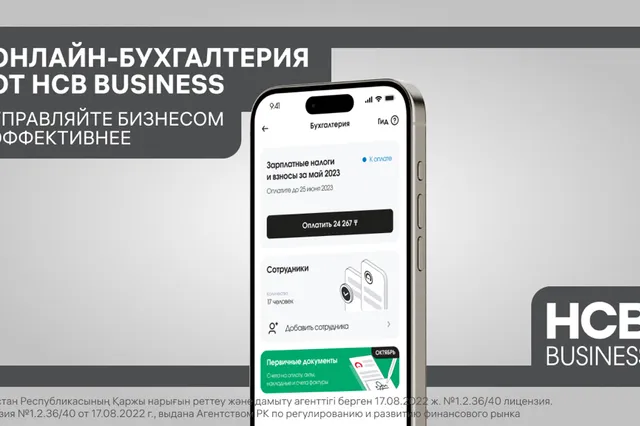 Изображение Kapital.kz