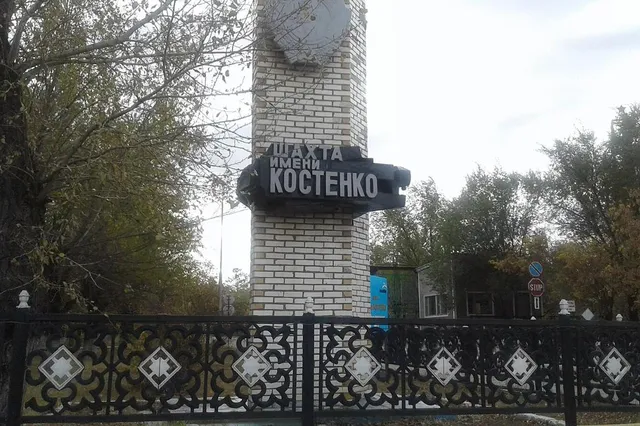 Фото: акимат Карагандинской области 