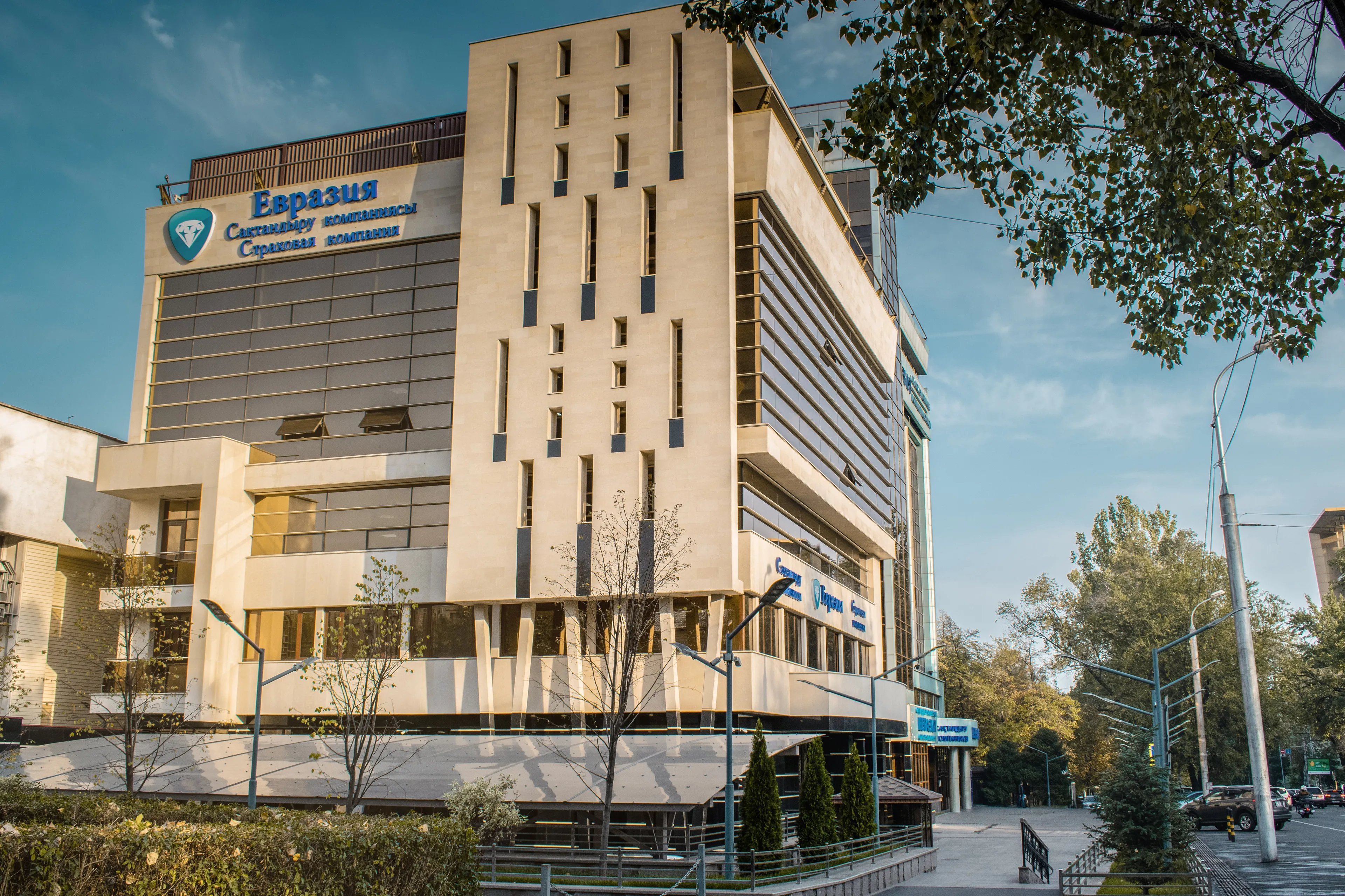 Капитал - Страховая компания «Евразия» увеличивает уставный капитал до 300 млрд тенге