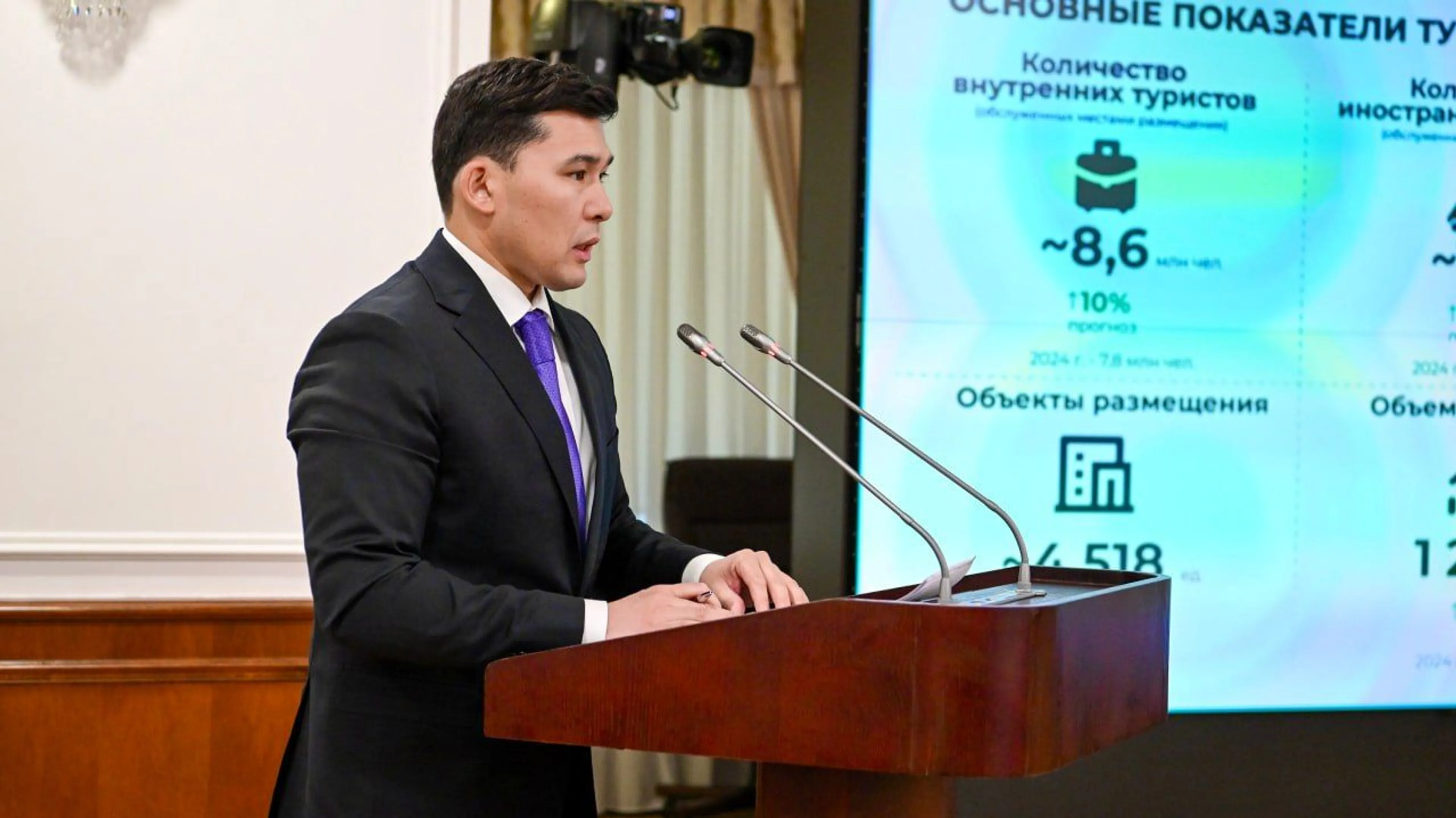 Фото: пресс-служба правительства