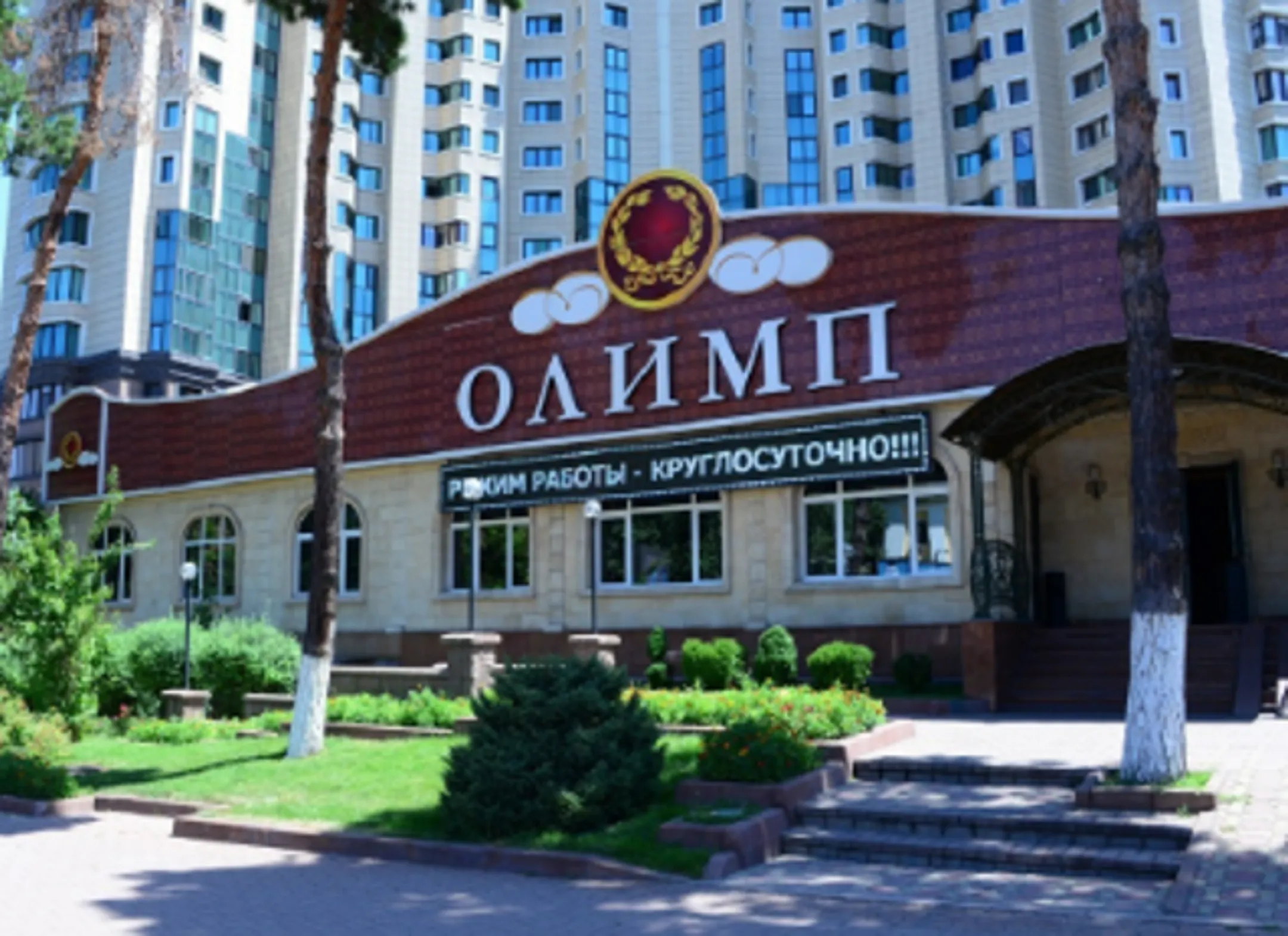 Как налоговики оказались должны Олимпу - Image Kapital.kz