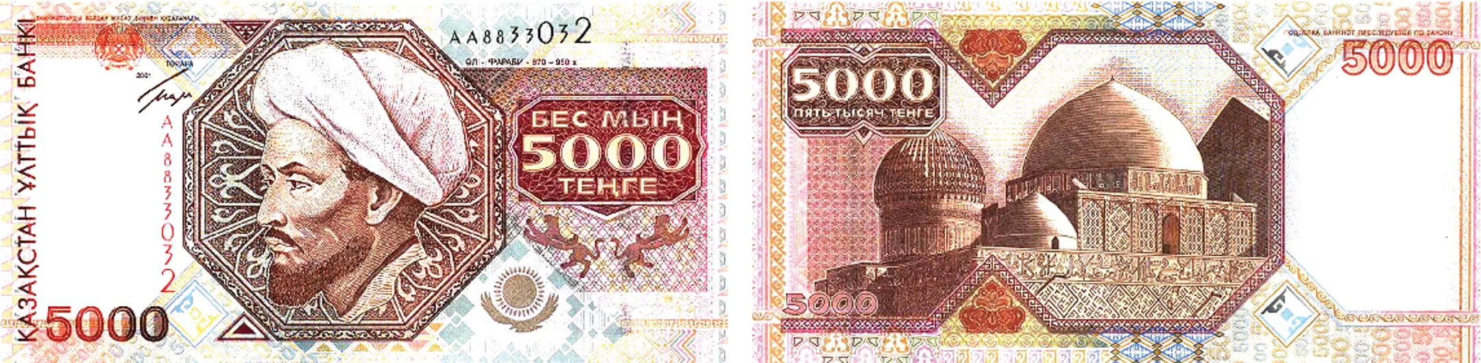 Банкноты образца 1998−2003 годов не будут обменивать - Image Kapital.kz