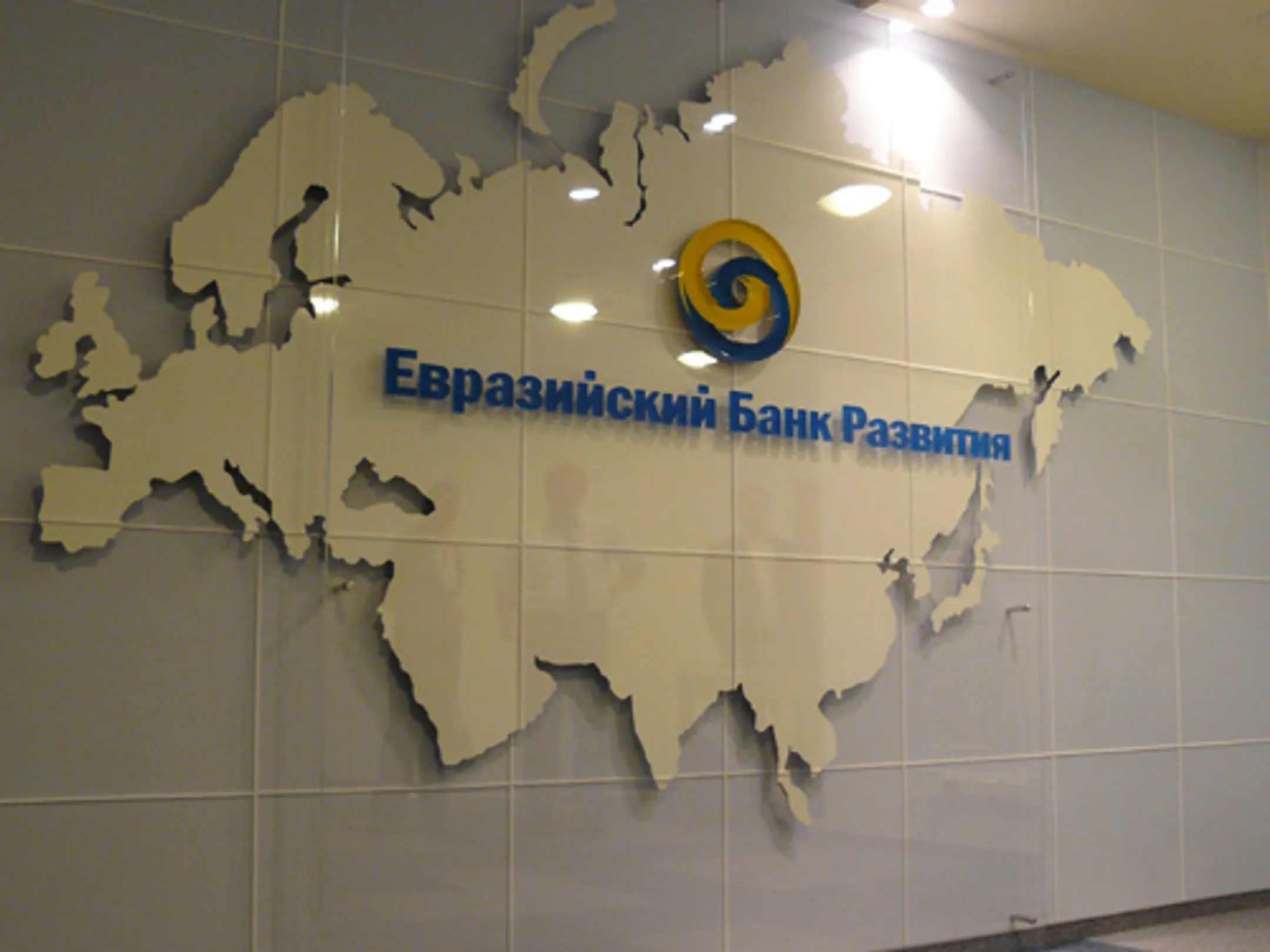 S&P подтвердило рейтинги Евразийского банка развития - Image Kapital.kz
