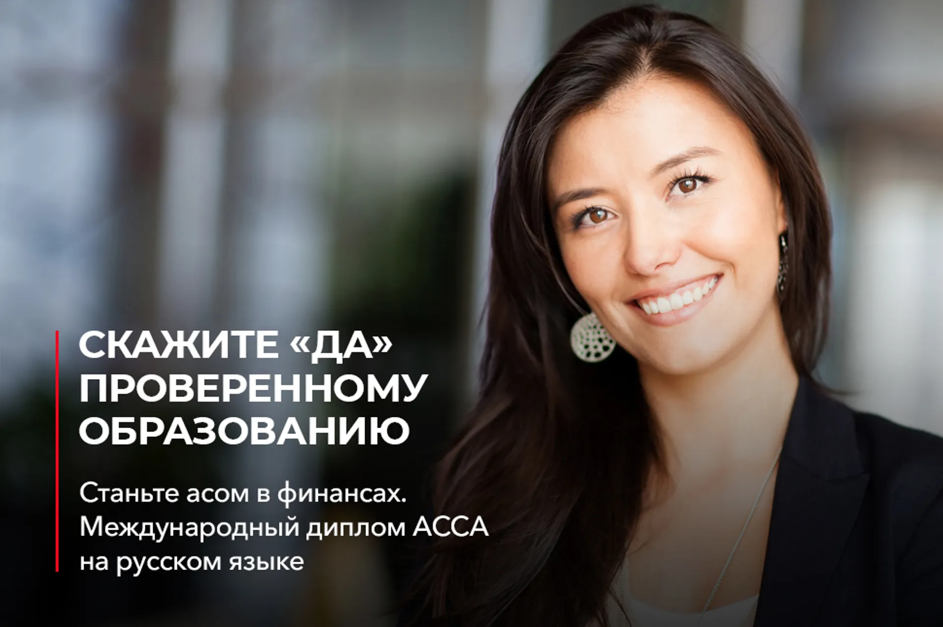 Капитал - Почему невозможно «доучиться» на финансиста