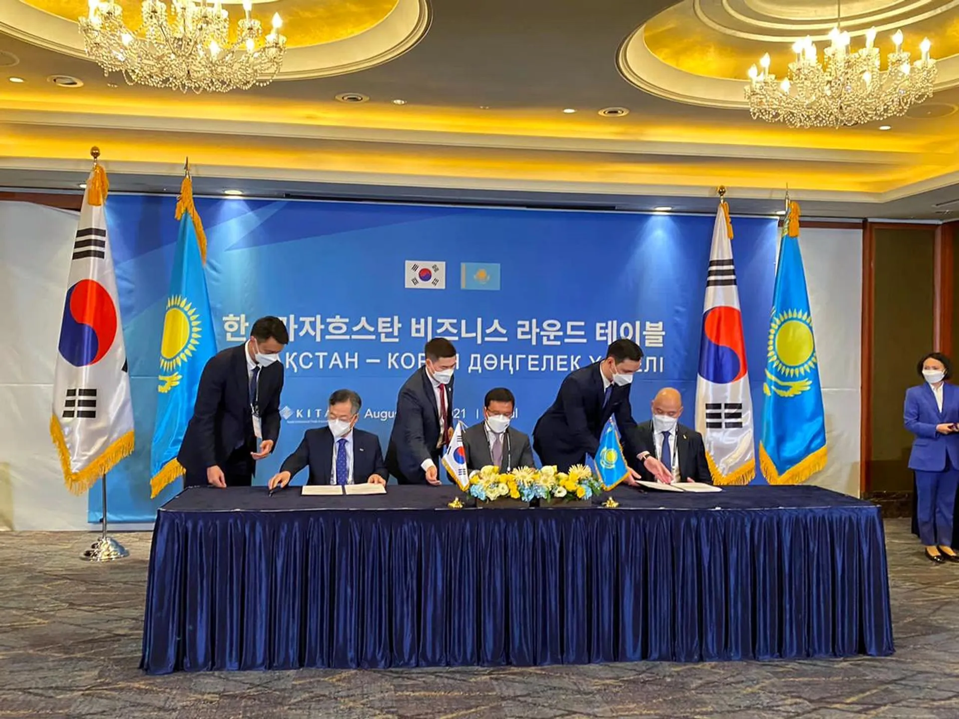 Капитал - КЖК и KHUG подписали меморандум о взаимопонимании