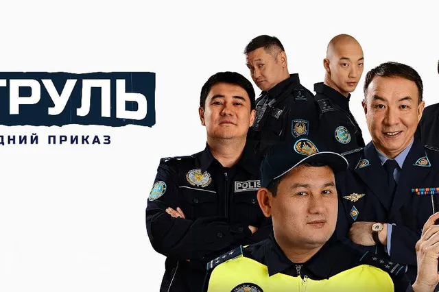 Изображение Kapital.kz