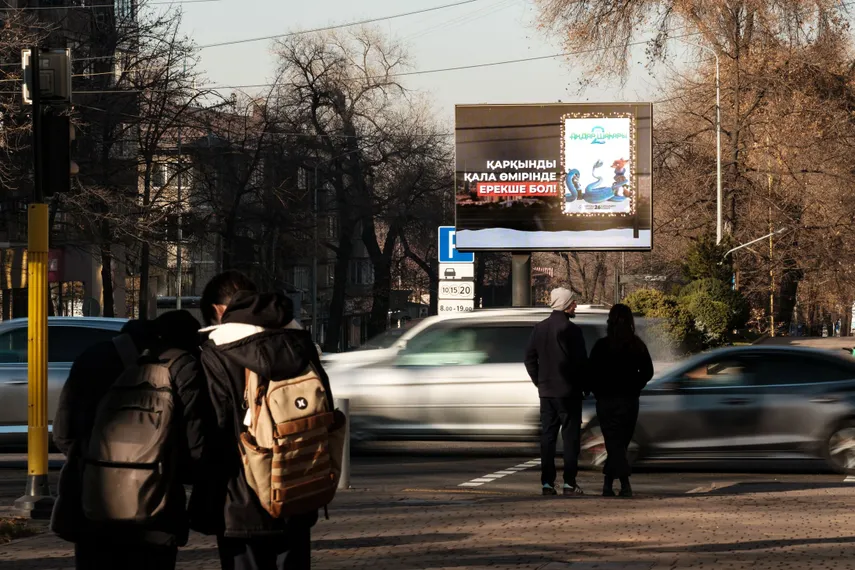 Капитал - Disney и RTS Decaux запускают масштабную DOOH-кампанию к премьере «Зверополиса 2» в Казахстане