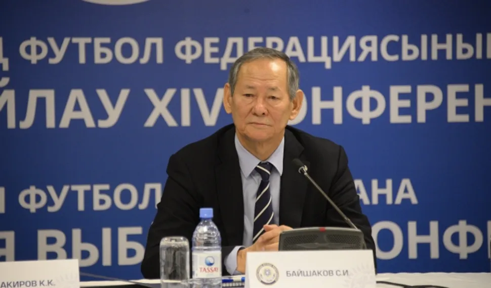 Капитал - Сеильда Байшаков избран президентом Федерации футбола Казахстана
