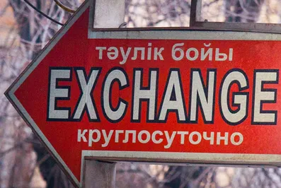 Нацвалюта держится на уровне 360 тенге за 1 доллар