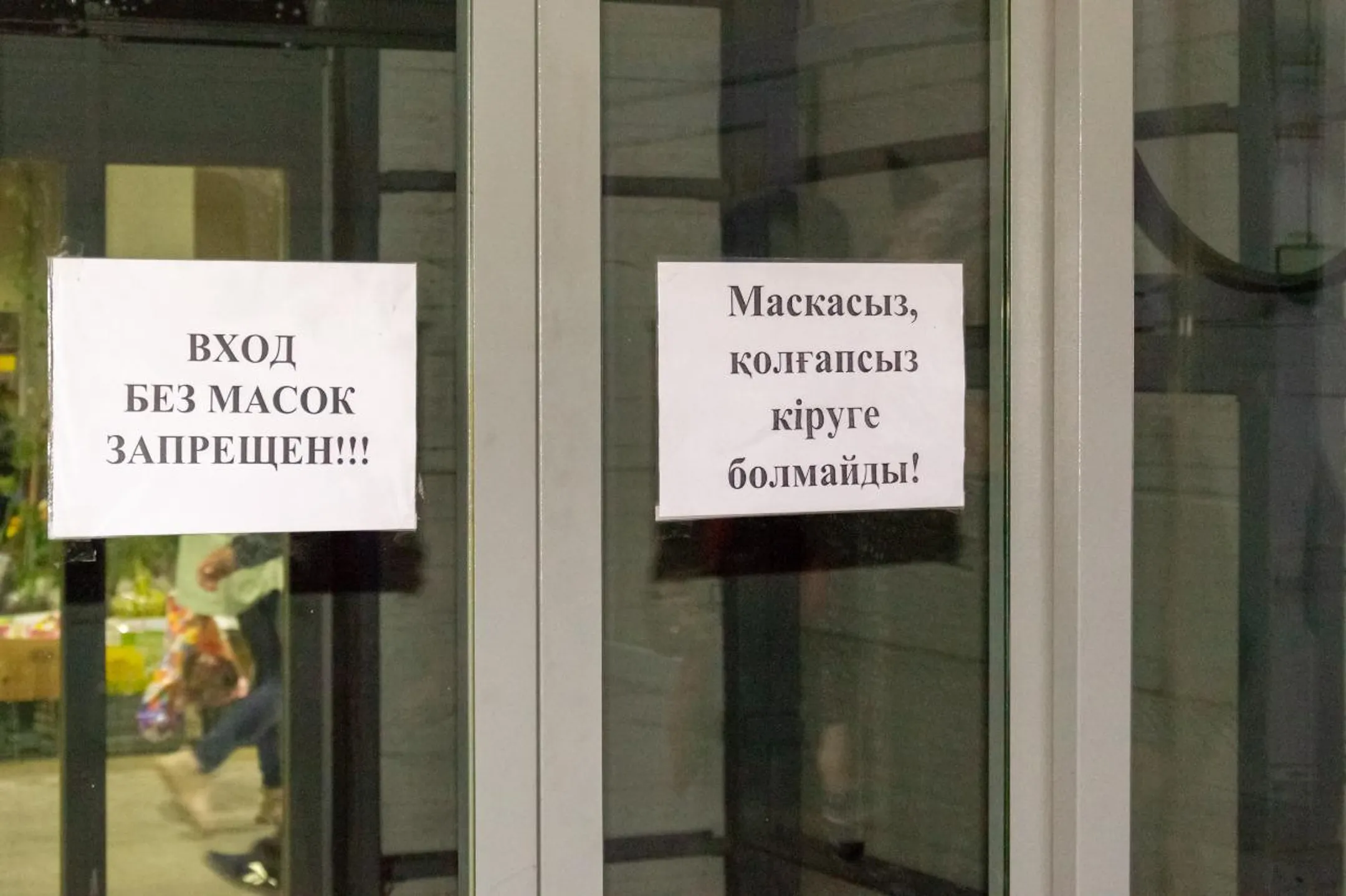 Изображение Kapital.kz