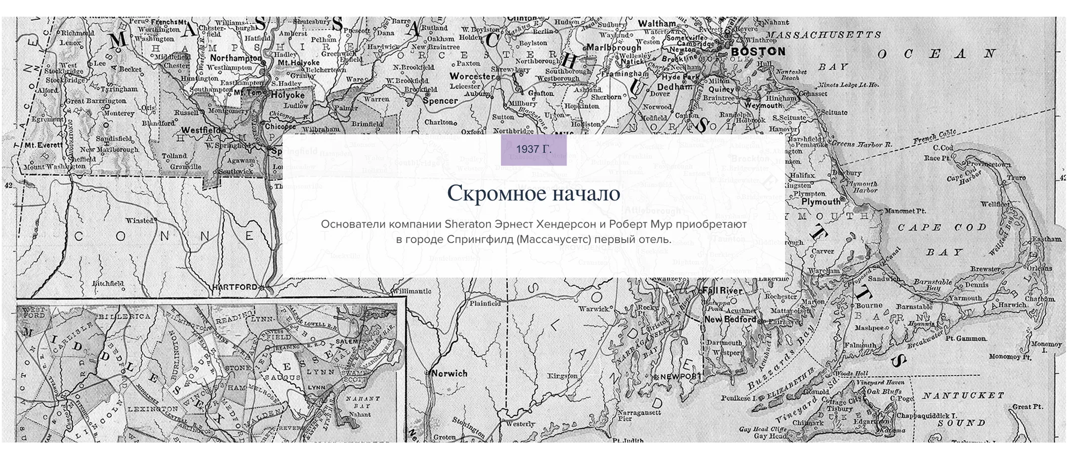 Фото: sheraton.marriott.com